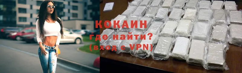 Cocaine FishScale  Курчалой 