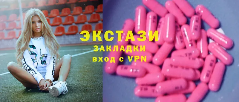 Ecstasy 300 mg  Курчалой 