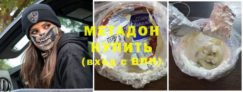 Метадон белоснежный Курчалой